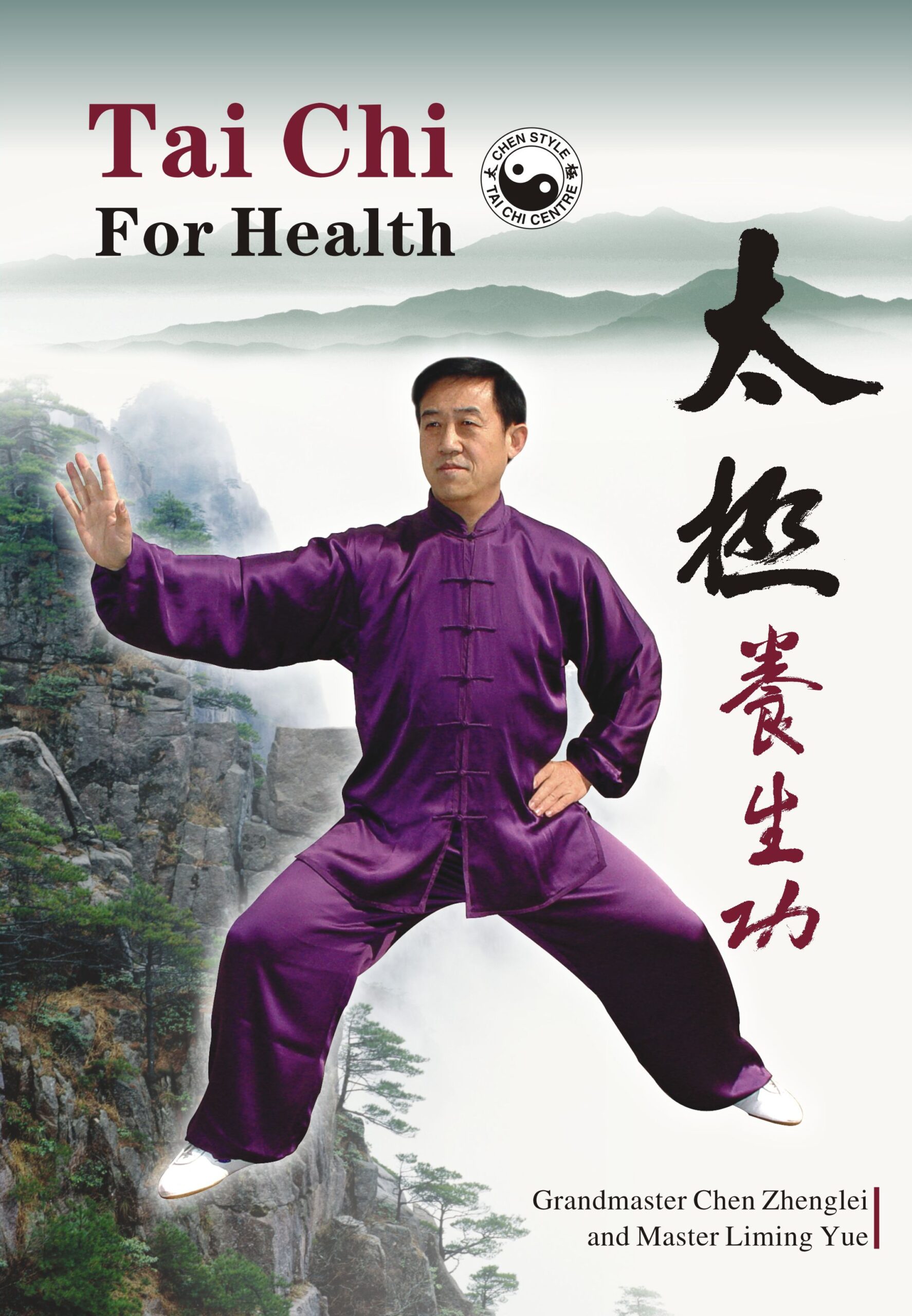 Tai Chi For Health